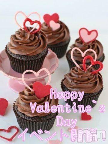 上田発デリヘル(バイブル～オクサマノセイショ～)の2015年2月13日お店速報「ＢＩＢＬＥ～“Valentine”一撃イベント～」