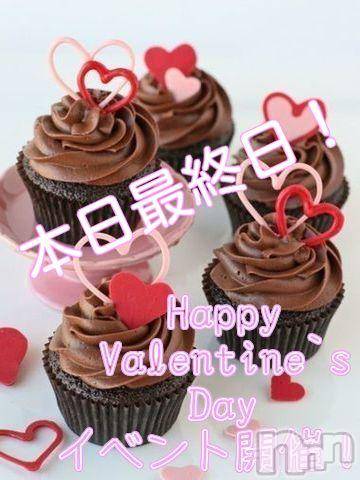 上田発デリヘル(バイブル～オクサマノセイショ～)の2015年2月14日お店速報「BIBLE～Valentine 一撃イベント～」