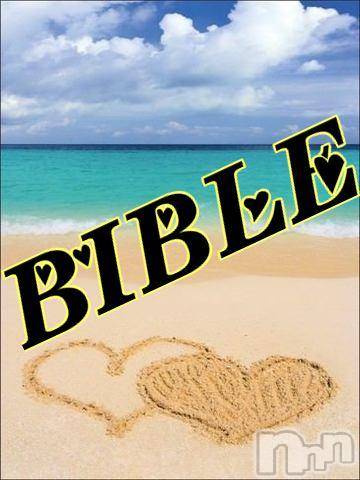 上田発デリヘル(バイブル～オクサマノセイショ～)の2015年7月20日お店速報「BIBLE～pick up奥様情報～」