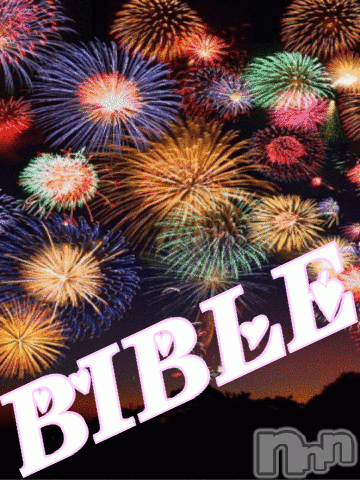 上田発デリヘル(バイブル～オクサマノセイショ～)の2015年8月20日お店速報「BIBLE～お知らせ～」
