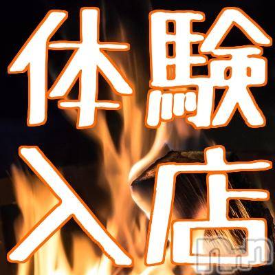 上田発デリヘル(バイブル～オクサマノセイショ～)の2016年7月1日お店速報「BIBlE～体験奥様情報～」