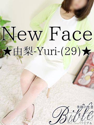 上田発デリヘル(バイブル～オクサマノセイショ～)の2016年7月2日お店速報「BIBLE～pick up奥様情報～」