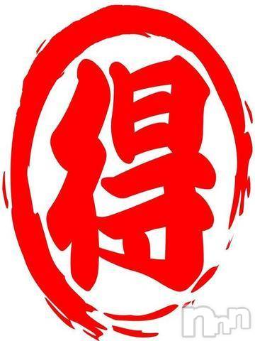 上田発デリヘル(バイブル～オクサマノセイショ～)の2016年9月23日お店速報「とってもお得な３日間！！」