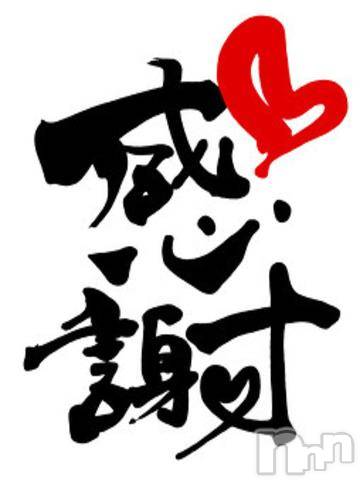 上田発デリヘル(バイブル～オクサマノセイショ～)の2017年3月24日お店速報「大好評！！お客様大感謝祭１日目」