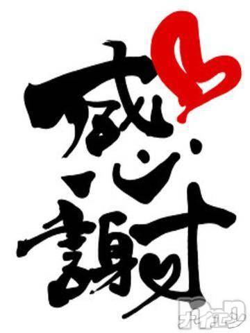 上田発デリヘル(バイブル～オクサマノセイショ～)の2017年11月24日お店速報「お客様大感謝祭開催初日」