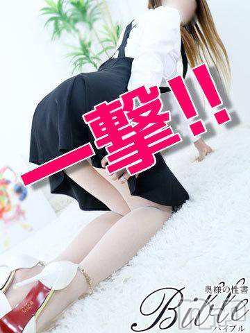 上田発デリヘル(バイブル～オクサマノセイショ～)の2017年11月25日お店速報「男は黙って使っとけ！！Σ（￣Д￣ﾉ)ﾉｴｯ!!!!一撃イベント開催中」