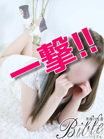 上田発デリヘル(バイブル～オクサマノセイショ～)の2017年11月25日お店速報「男は黙って使っとけ！！Σ（￣Д￣ﾉ)ﾉｴｯ!!!!一撃イベント開催中」