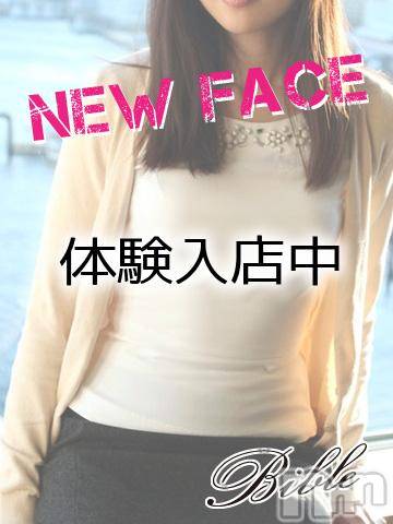 上田発デリヘル(バイブル～オクサマノセイショ～)の2018年1月22日お店速報「緊急！！美人奥様体験入店！！」