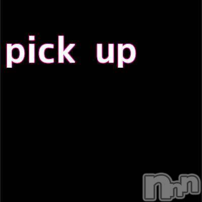 上田発デリヘル(バイブル～オクサマノセイショ～)の2018年5月29日お店速報「5/30(水)pick up奥様情報」