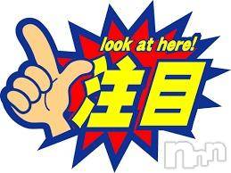 上田発デリヘル(バイブル～オクサマノセイショ～)の2018年9月27日お店速報「雨＆肌寒い木曜日！ バイブルは素敵な奥様が揃いました。」