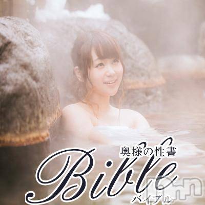 上田発デリヘル(バイブル～オクサマノセイショ～)の2018年12月5日お店速報「季節外れの暖かさ！バイブル奥様も温かいです」