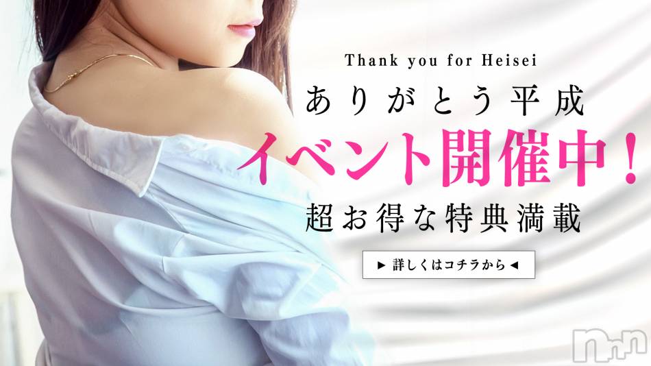 上田発デリヘル(バイブル～オクサマノセイショ～)の2019年4月27日お店速報「土曜日の夜も ＢＩＢＬＥで 平成最後の〇〇を」