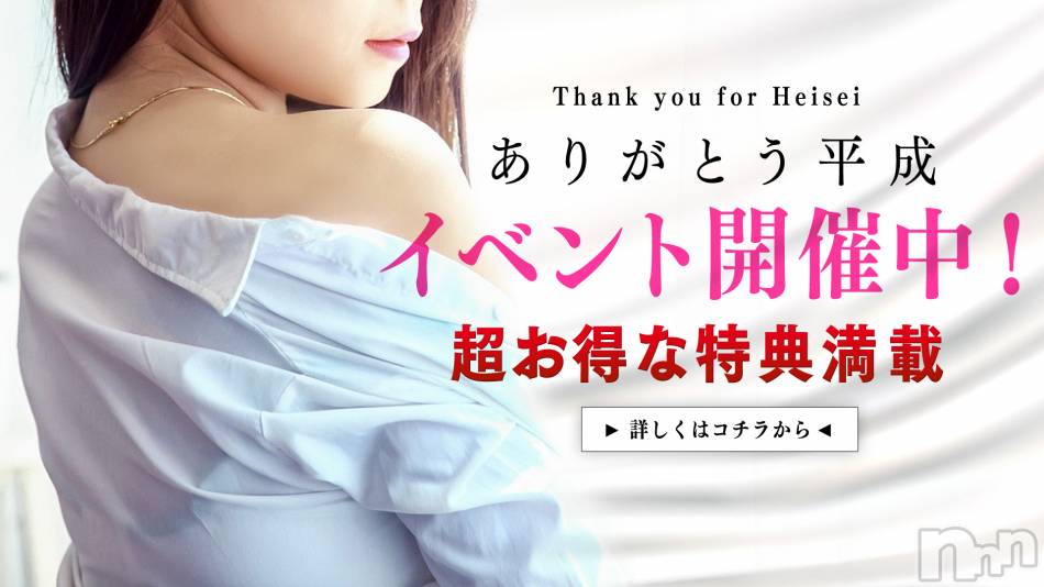 上田発デリヘル(バイブル～オクサマノセイショ～)の2019年4月28日お店速報「日曜日は体験・プレミア奥様 含む11名出勤」