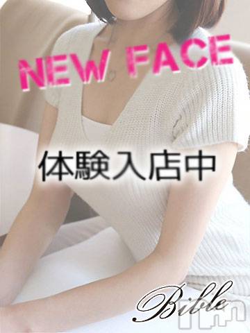 上田発デリヘル(バイブル～オクサマノセイショ～)の2019年7月6日お店速報「ＳＰＥＣＩＡＬ出勤＆ＮＥＷＦＡＣＥ奥様」