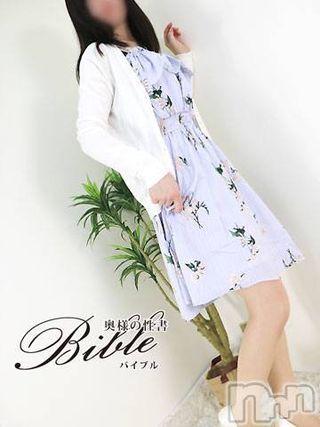 上田発デリヘル(バイブル～オクサマノセイショ～)の2019年7月9日お店速報「体験奥様『アイナさん』初出勤です」