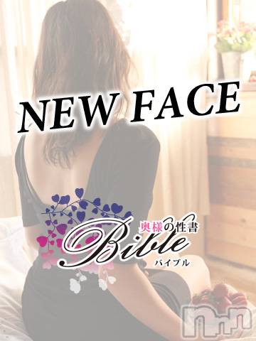 上田発デリヘル(バイブル～オクサマノセイショ～)の2020年3月26日お店速報「本日緊急初出勤『ユウカさん』18：00～ドキドキ」