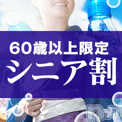 上田発デリヘル(バイブル～オクサマノセイショ～)の2020年8月31日お店速報「スレンダー人気奥様空き有ですご予約お待ちしております」