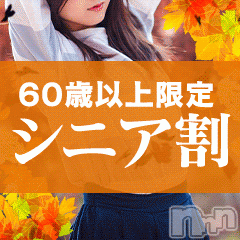 上田発デリヘル(バイブル～オクサマノセイショ～)の2020年11月10日お店速報「本日のイチ押し奥様をご案内空き枠有りですお電話お待ちしております」