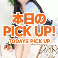 上田発デリヘル(バイブル～オクサマノセイショ～)の2020年11月17日お店速報「体験美熟女ユミさんご案内枠ありますお電話お待ちしております」