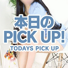 上田発デリヘル(バイブル～オクサマノセイショ～)の2021年2月10日お店速報「人気奥様★シホさん★体験★アイさん★体験★マイカさん★ご案内可能です」