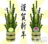 上田発デリヘル(バイブル～オクサマノセイショ～)の2022年1月3日お店速報「本日より通常営業開始です皆様からのご予約お待ちしております」