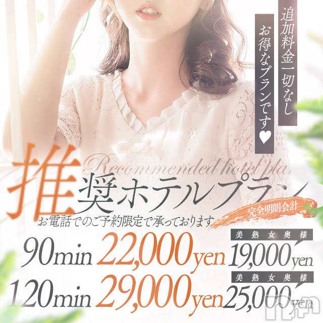 上田発人妻デリヘル(バイブル～オクサマノセイショ～)の2022年5月31日お店速報「マリナさん・リエさん・久美子さん只今絶賛ご予約受付中です」