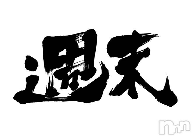 上田発人妻デリヘル(バイブル～オクサマノセイショ～)の2023年8月6日お店速報「日曜日を彩る多彩な奥様出勤中ラストまでお待ちしております」