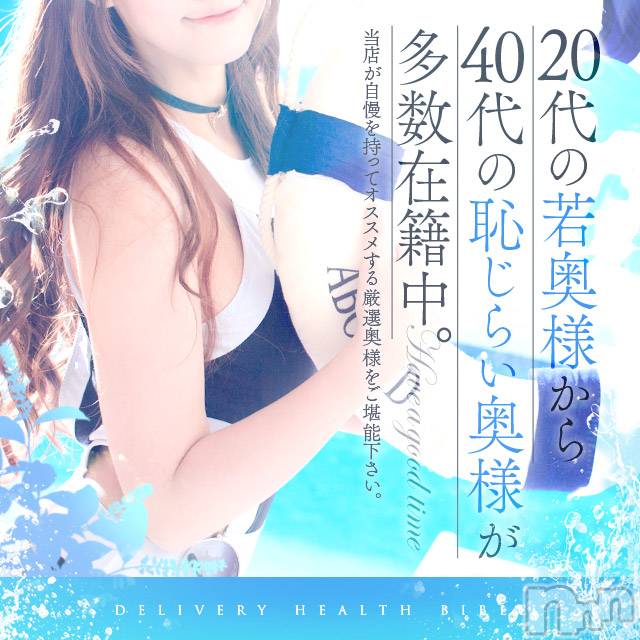 上田発人妻デリヘル(バイブル～オクサマノセイショ～)の2024年5月22日お店速報「本日も多彩な奥様が出勤中ラストまでお待ちしております」