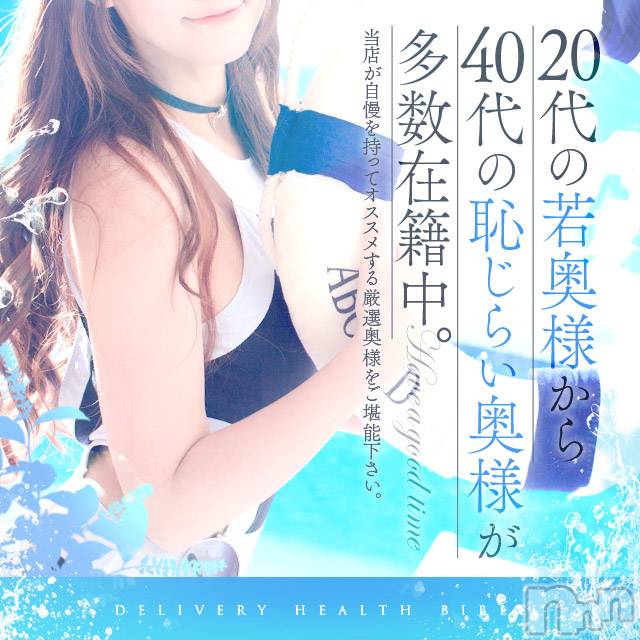 上田発人妻デリヘル(バイブル～オクサマノセイショ～)の2024年9月3日お店速報「本日も多彩な奥様が出勤中ラストまでお待ちしております」