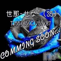 上田発デリヘル BIBLE～奥様の性書～(バイブル～オクサマノセイショ～)の9月18日お店速報「BIBLE～イベント＆新人奥様情報～」