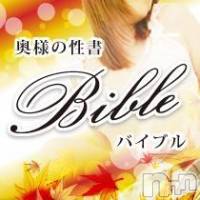 上田発デリヘル BIBLE～奥様の性書～(バイブル～オクサマノセイショ～)の11月6日お店速報「11月6日 15時07分のお店情報」