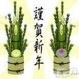 上田発デリヘル BIBLE～奥様の性書～(バイブル～オクサマノセイショ～)の1月3日お店速報「１月３日豪華出勤」