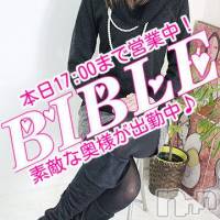 上田発デリヘル BIBLE～奥様の性書～(バイブル～オクサマノセイショ～)の12月31日お店速報「BIBLE～本日も17:00まで営業中！～」