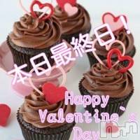 上田発デリヘル BIBLE～奥様の性書～(バイブル～オクサマノセイショ～)の2月14日お店速報「BIBLE～Valentine 一撃イベント～」