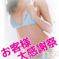 上田発デリヘル BIBLE～奥様の性書～(バイブル～オクサマノセイショ～)の6月26日お店速報「BIBLE～一撃イベント開催中～」