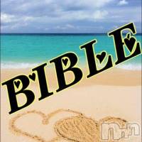 上田発デリヘル BIBLE～奥様の性書～(バイブル～オクサマノセイショ～)の7月20日お店速報「BIBLE～pick up奥様情報～」