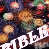 上田発デリヘル BIBLE～奥様の性書～(バイブル～オクサマノセイショ～)の8月20日お店速報「BIBLE～お知らせ～」