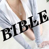 上田発デリヘル BIBLE～奥様の性書～(バイブル～オクサマノセイショ～)の1月29日お店速報「BIBLE～pick up奥様情報～」