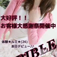 上田発デリヘル BIBLE～奥様の性書～(バイブル～オクサマノセイショ～)の3月26日お店速報「お客様大感謝祭２日目♪」