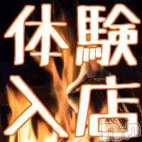 上田発デリヘル BIBLE～奥様の性書～(バイブル～オクサマノセイショ～)の7月1日お店速報「BIBlE～体験奥様情報～」