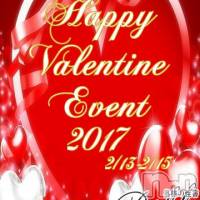 上田発デリヘル BIBLE～奥様の性書～(バイブル～オクサマノセイショ～)の2月13日お店速報「イベント＆体験奥様情報」