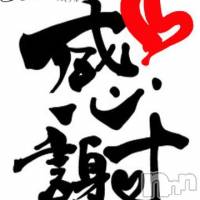 上田発デリヘル BIBLE～奥様の性書～(バイブル～オクサマノセイショ～)の2月25日お店速報「お客様大感謝祭２日目」