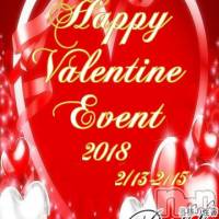 上田発デリヘル BIBLE～奥様の性書～(バイブル～オクサマノセイショ～)の2月14日お店速報「happyValentine」