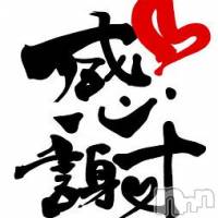 上田発デリヘル BIBLE～奥様の性書～(バイブル～オクサマノセイショ～)の4月20日お店速報「お客様大感謝祭」