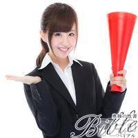 上田発デリヘル BIBLE～奥様の性書～(バイブル～オクサマノセイショ～)の4月24日お店速報「体験奥様のご紹介です」