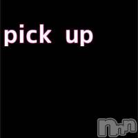 上田発デリヘル BIBLE～奥様の性書～(バイブル～オクサマノセイショ～)の7月9日お店速報「明日7/10(火)pick up奥様情報」