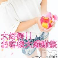 上田発デリヘル BIBLE～奥様の性書～(バイブル～オクサマノセイショ～)の8月25日お店速報「一撃イベント！お客様大感謝祭本日２日目LASTまで素敵な奥様ご案内」