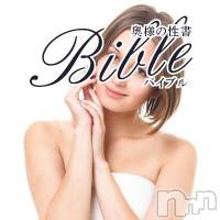 上田発デリヘル BIBLE～奥様の性書～(バイブル～オクサマノセイショ～)の12月1日お店速報「１２月スタート 平成最後師走！バイブルは全力で駆け抜けます」