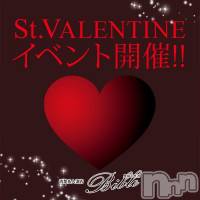 上田発デリヘル BIBLE～奥様の性書～(バイブル～オクサマノセイショ～)の2月15日お店速報「本日初出勤【アカリさん】素敵な奥様です美形揃いの金曜日」