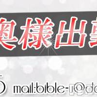 上田発デリヘル BIBLE～奥様の性書～(バイブル～オクサマノセイショ～)の2月26日お店速報「新人奥様【さなえさん】緊急出勤昨日のお客様が既にリピート」